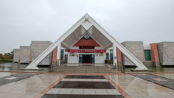 Taicang