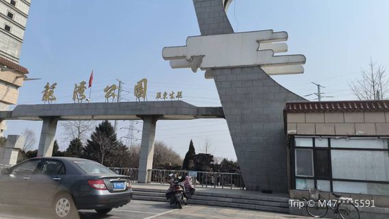 Huludao
