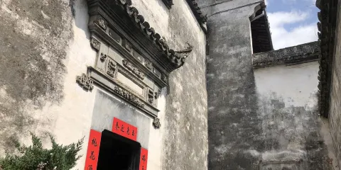 瑞玉庭