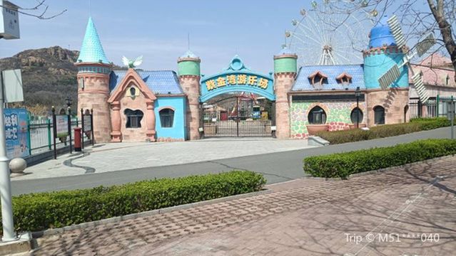 Zijinwan Amusement Park