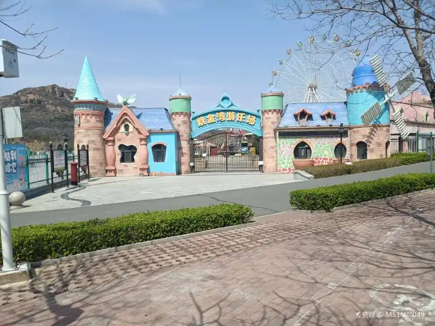 Hotels near Zijinwan Amusement Park