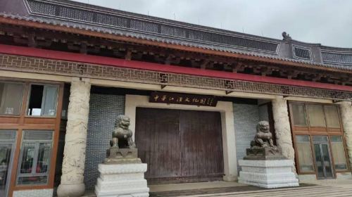 Jianghuai Cultural Park