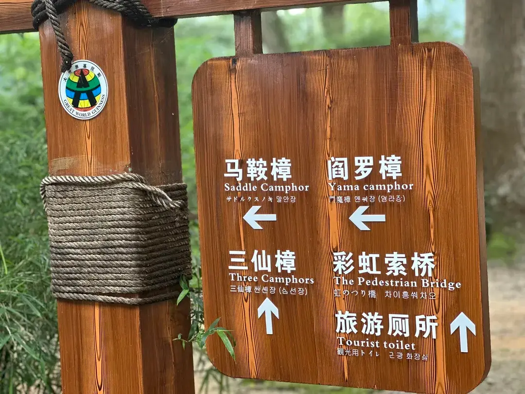 1_Guzhanglin Sceneic Area