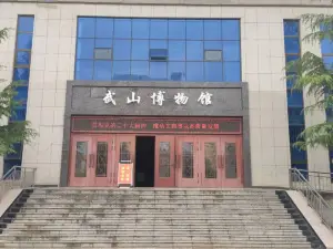 Wushanxian Museum