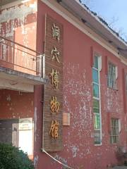 本溪滿族自治縣博物館