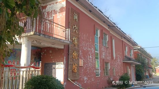 Benxi Manchu Autonomous County Museum