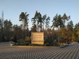 Bucha Municipal Park