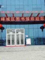 Yicheng Library