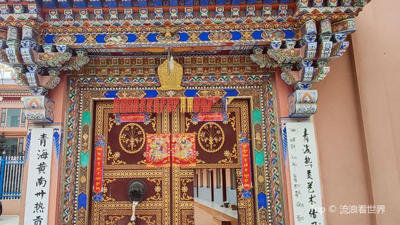 Huangnan