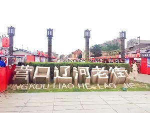 Старая улица Цуй Хэ
