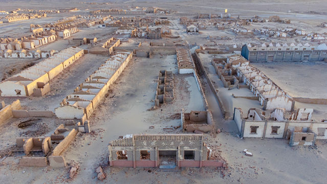 Industrial and Commercial Bank of China, Oil Town Ruins