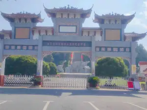 Memorial Park of the Red Army Breaking Through Xiang River in the Long March