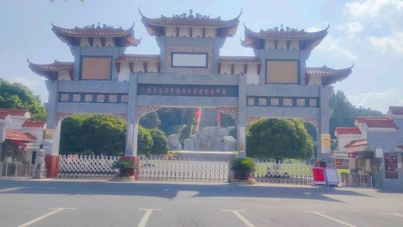 Memorial Park of the Red Army Breaking Through Xiang River in the Long March