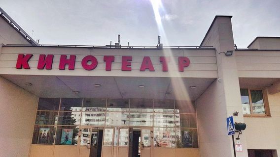 Minsk