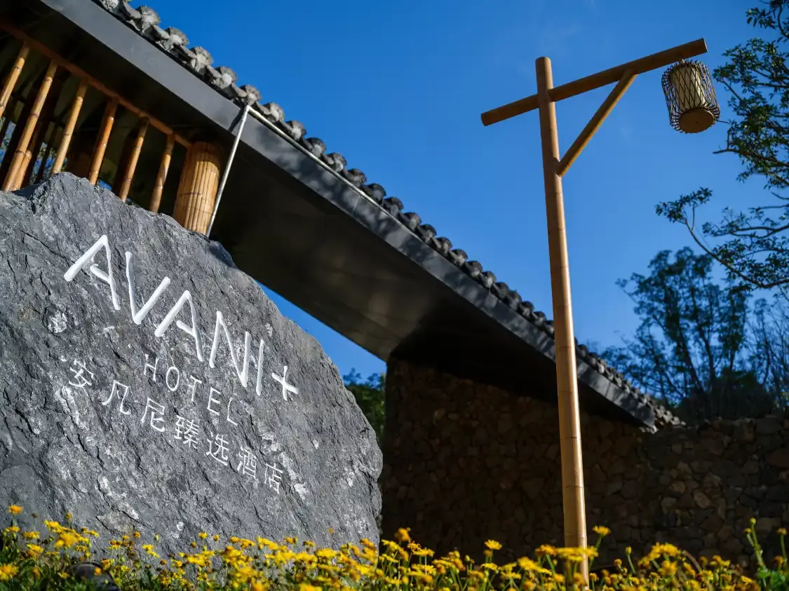 Hotels near Xinyi Ma'an Bamboo Sea Tourist Area