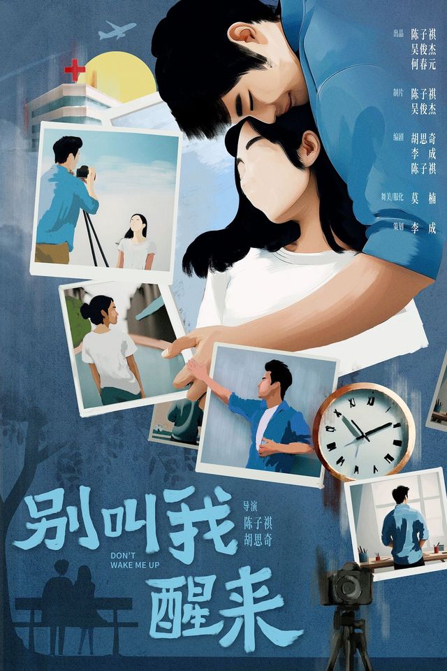 【 wu han 】 fen wei gan yuan chuang qing hua ju 《 bie jiao wo xing lai 》 | Ranye Theater (Greenland Colorful City Store)