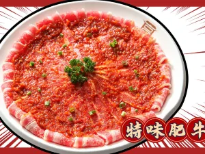 HAN GONG YAN
