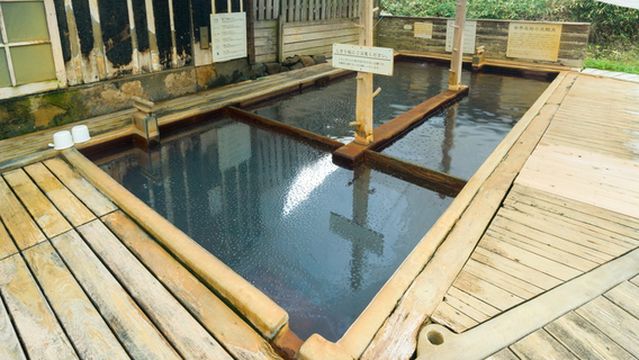 Lamune Onsen