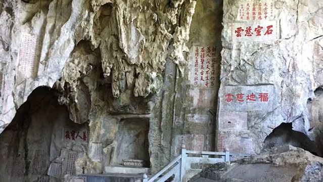 Qixingyan Scenic Area - Longyan Cave