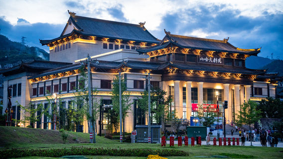 Shan Ha Grand Theatre