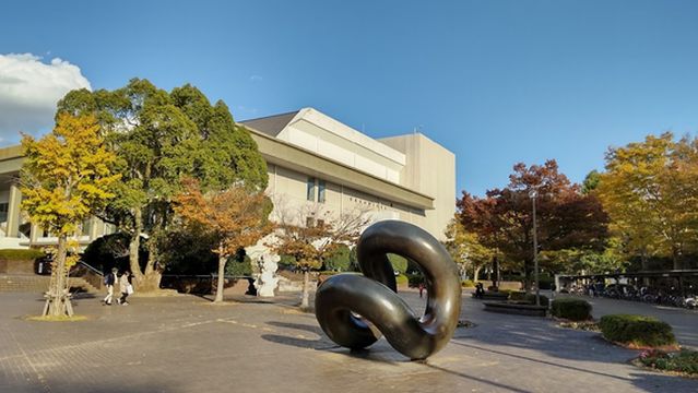 Shizuoka City Culture Hall