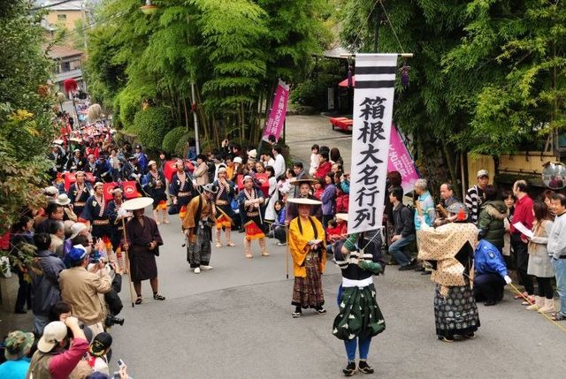 Hakone Daimyo Procession | Hakone