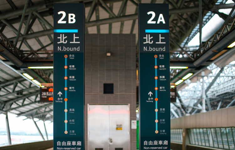 HSR Taichung Station