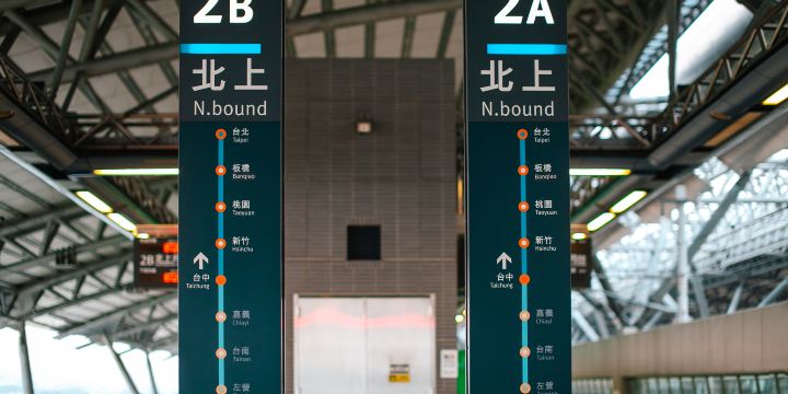 HSR Taichung Station
