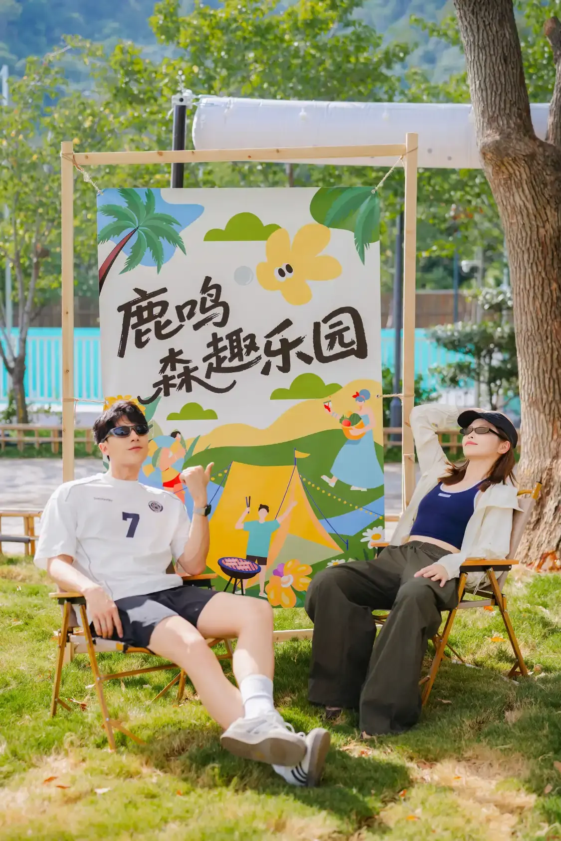 Hotels near Luming Valley