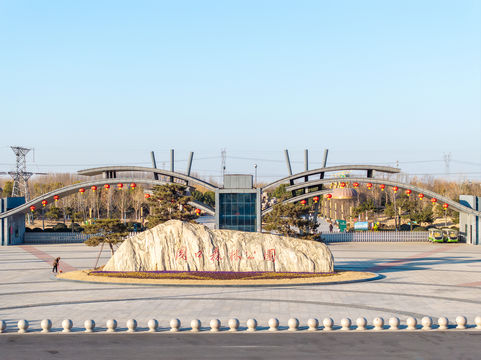 Zhoukou Forest Park
