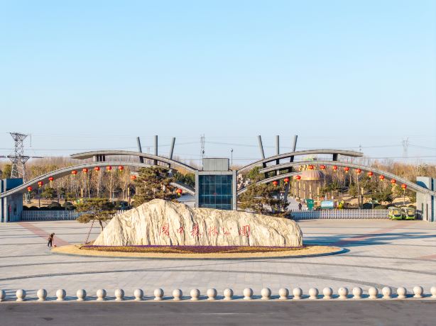 Zhoukou Forest Park