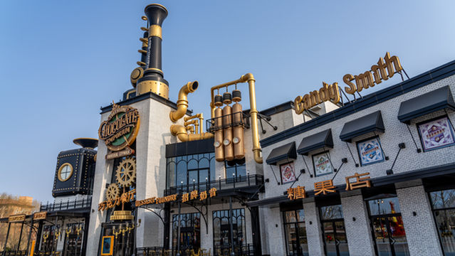 Beijing Universal City Avenue