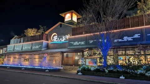 Suzuka Natural Hot Springs attraction in จังหวัดมิเอะ
