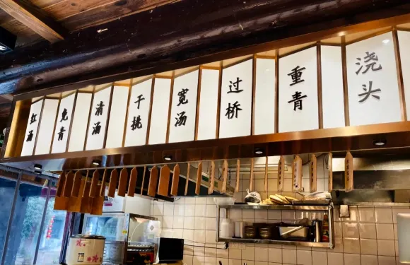 老王小吃店