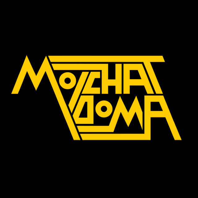 Boulder | Molchat Doma Tour | Boulder Theater