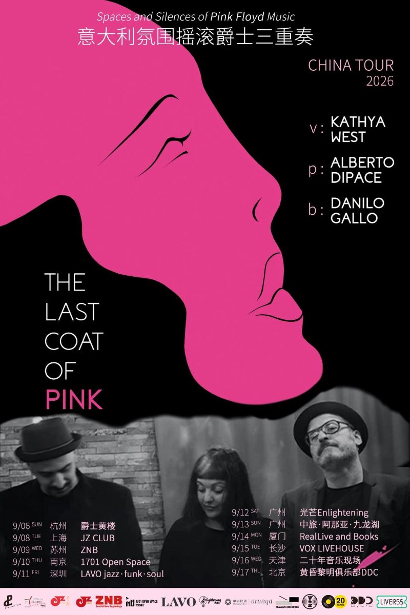 南京 · 義大利氛圍搖滾爵士三重奏 THE LAST COAT OF PINK 巡演 | 1701 Live House Max