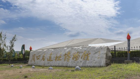 Zhoukoudian Peking Man Site Museum