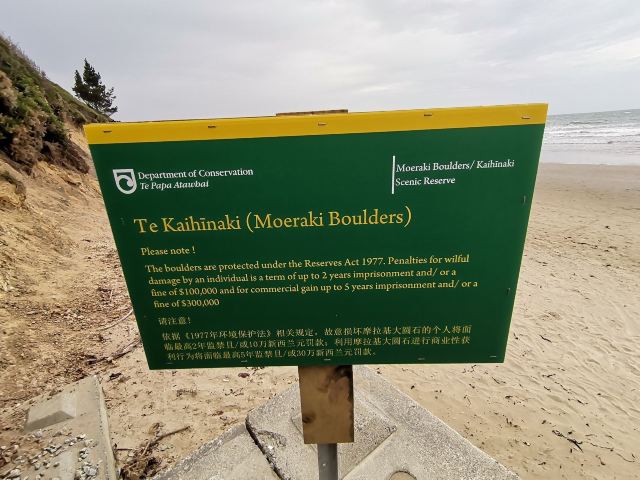 Moeraki Boulders