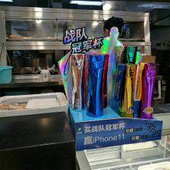 德克士(锡林浩特1店) 여행 사진