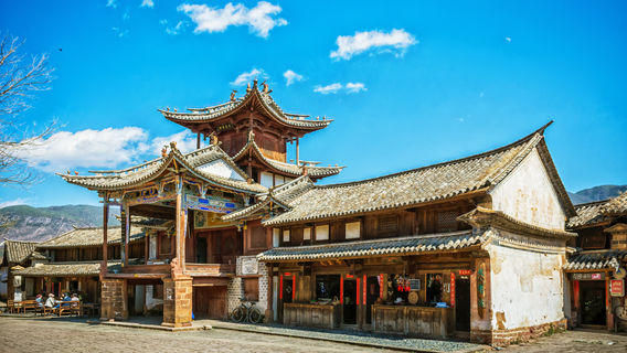 劍川日遊