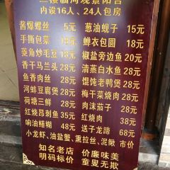玉楼春(卧龙桥店) User Photo