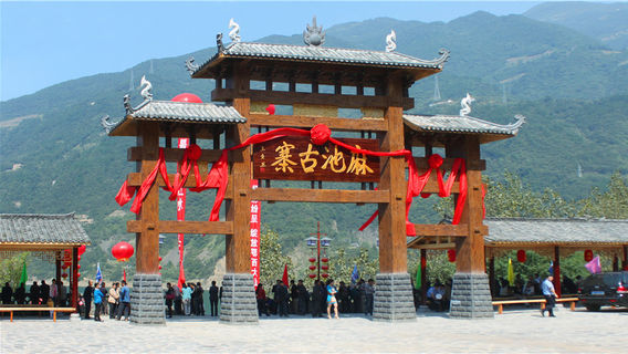 Мацуо Гуцзя