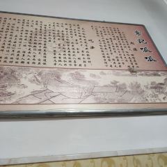 Changjigugu 여행 사진