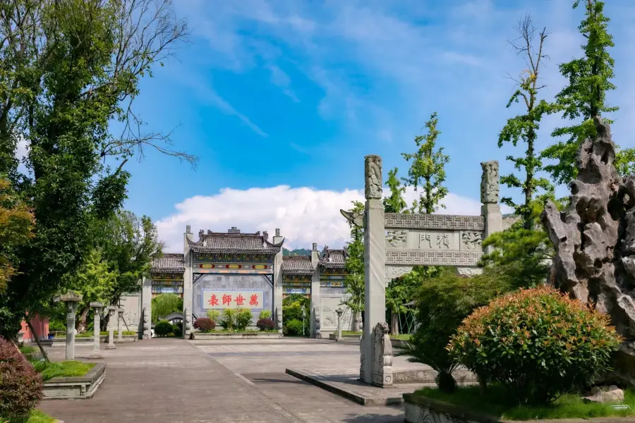 Kaizhou Juzi Park