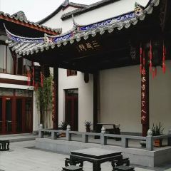 三寶賓邸（福州三坊七巷店）·珍素館張用戶圖片