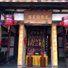 福州三坊七巷書香文儒飯店·福知州餐廳張用戶圖片