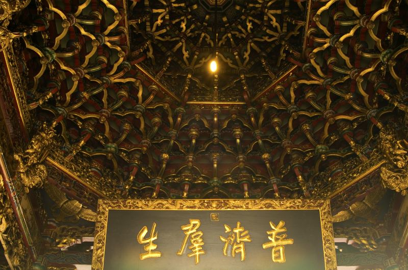 Longshan Temple