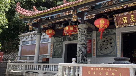 Xianyou