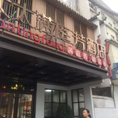 Taitaimantingfang (shenglilu) User Photo