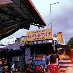 Laopaizhadancongyoubing User Photo